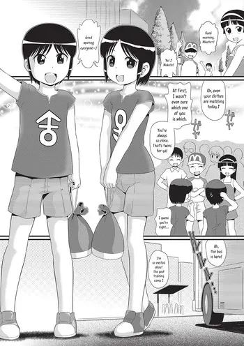 [Minion] Swapping Twin (Shoujo Kumikyoku 32) [English] [Tabunne Scans] [Digital] manga cover