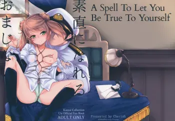 Sunao ni Nareru Omajinai | A Spell To Let You Be True To Yourself manga cover