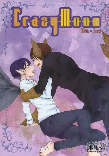 (Kyuushuu Hekigai Chousa Haku) [Oversight (Machiko)] CrazyMoon (Shingeki no Kyojin) manga cover