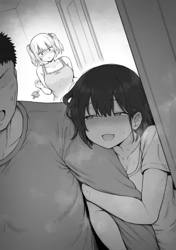 Gimai ni Ani o Torarete Shimatta Namaiki Imouto-chan | The Cheeky Little Sister Whose Brother Was Stolen by the Step-Sister manga cover