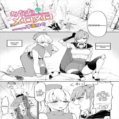 Anata Ni Mero Mero [Original] manga cover