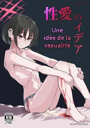 [HEKATONCHEIR (Yahagi Wakahiko)] Seiai no Idea - Idea of Eros | Une Idée de la Sexualité (Blue Archive) [French] [Lopxi] [Digital] manga cover