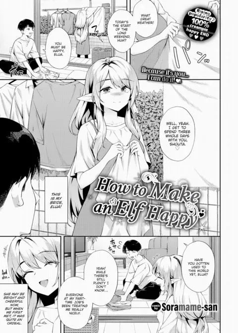 How to Make an Elf Happy manga cover