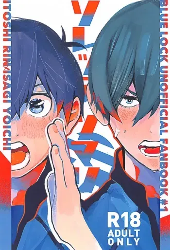 (Seishun Egoism 3) [GON (Kanekichi)] Sorette Tsumari (Blue Lock) manga cover