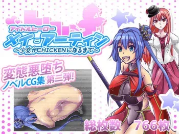 [Kasaiya Honpo (Kasaiya)] Idol Hero Mei Artin ~Shoujo ga CHIKEN ni naru made~ manga cover