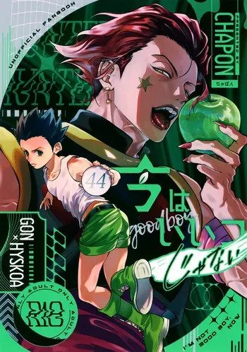 (ENDLESS×HUNTER 0) [Chapon (Mechi)] Ima wa Ii Ko Janai (Hunter x Hunter) manga cover