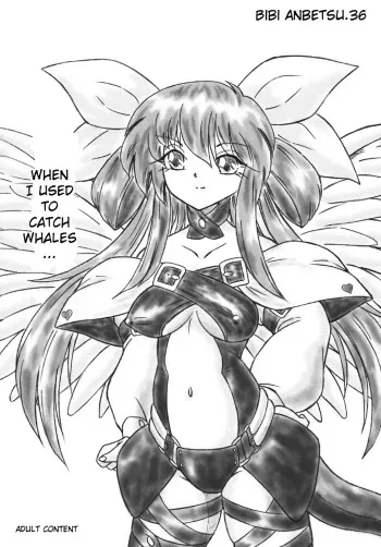 [Sumomo Dou] Bibi Anbetsu 36 [English] manga cover