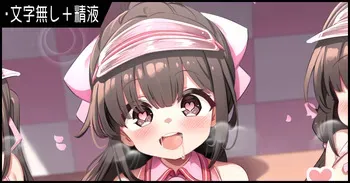 [Pixiv Fanbox] - Musouduki / 夢双月 (Pt. 2) [Uncensored] manga cover