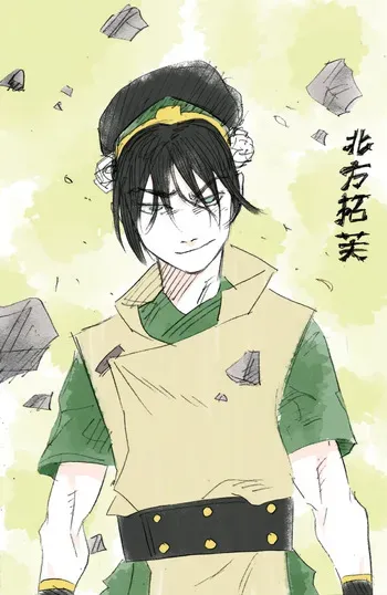 [won0225] Toph (Avatar: The Last Airbender) manga cover