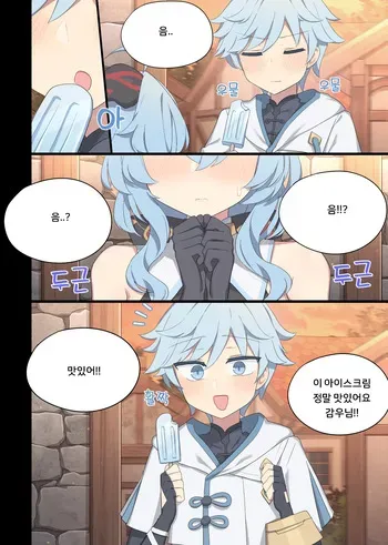 [Poyeop] 2024.09 Ganyu's Milk (Genshin Impact) [Korean] manga cover