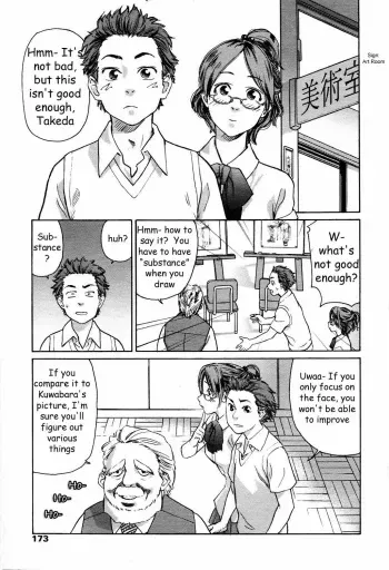 [Yamatogawa] Canvas (COMIC TENMA 2006-04) [English] [Rally T] manga cover