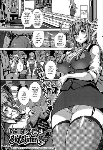 Ko Akuma Oneesan | Devilish Big Sister manga cover