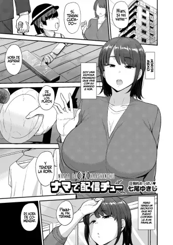 [Nanao Yukiji] Nama de Haishinchu (COMIC AUN 2019-10) [Spanish] [UH12] [Digital] manga cover