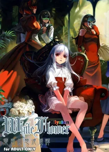 Moe Syoujyo Ryouiki - Rakuen Gensou Romantan (White Flower) manga cover