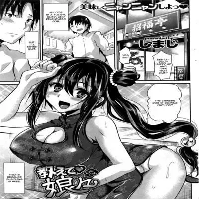 Oshiete Nyan Nyan [Original] manga cover