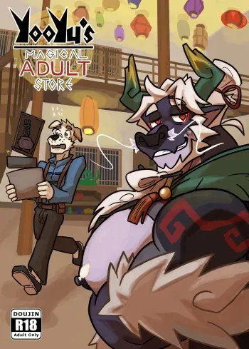 Yooyu's Magical Adult Store Chapter 4 manga cover