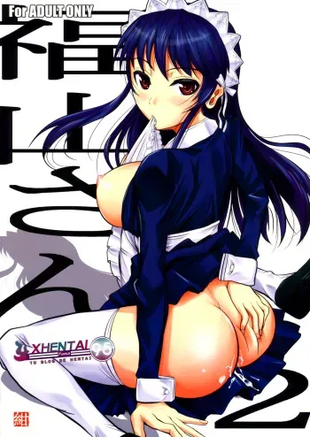 (C79) [Shoot The Moon (Fuetakishi)] Fukuyama-san 2 Kon [Spanish] [XHentai95] manga cover