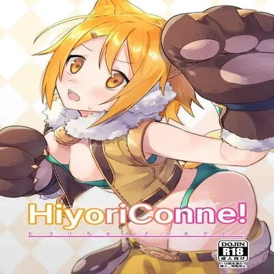 HiyoriConne! [Doujinshi] manga cover