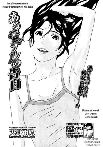 [Amano Ameno] Aru Model no Kokuhaku | Ein Eingeständnis eines bestimmten Modells (COMIC Megastore H 2006-09) [German] [SchmidtSST] [Decensored] manga cover