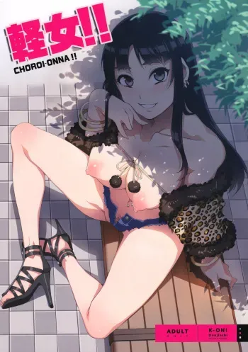 (C81) [Alice no Takarabako (Mizuryu Kei)] Choroi-Onna!! (K-ON!) [French] [Cumdust Crusaders] manga cover
