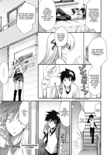 [10mo] Dousei Aisha | Cohabiting Lover (Comic Megastore H 2008-06 & 07) [English] [Sling] manga cover