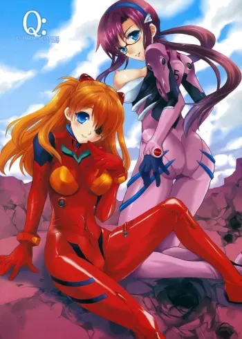 (COMIC1☆7) [Hanzai Tengoku (Hasei Agana)] Q: (Neon Genesis Evangelion) manga cover
