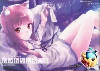 (C83) [Ajisaidenden (Kawakami Rokkaku, Takanashi Rei)] Harvest II (Spice and Wolf) [Korean] [여우별] manga cover