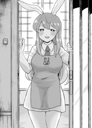 Yoru no Mamange manga cover