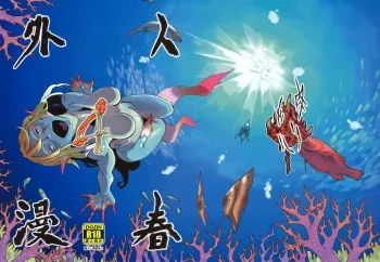 Jingai Shunman 4 manga cover