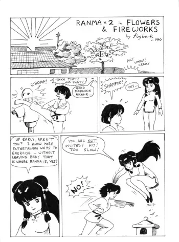 [Fogbank] Flowers and Fireworks (Ranma 1/2) manga cover