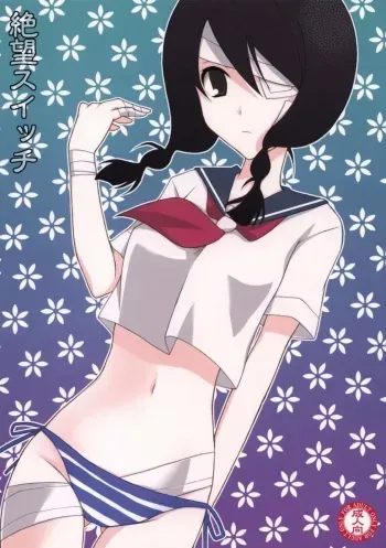 (SC37) [YLANG-YLANG (Ichie Ryouko)] Zetsubou Switch (Sayonara Zetsubou Sensei) [French] [HHH] manga cover