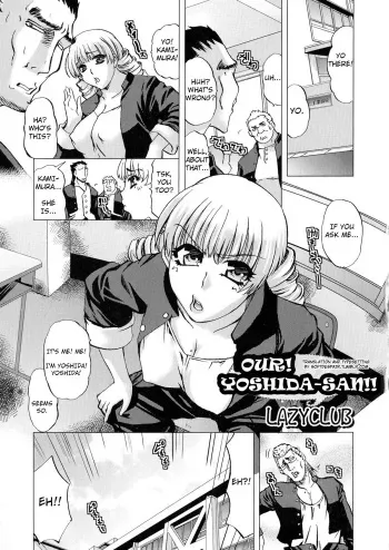 [LAZYCLUB] Ore-tachi no! Yoshida-san!! | Our! Yoshida-san! (Nyotaika! Paradise 04) [English] [Harvey P Cilgin] manga cover