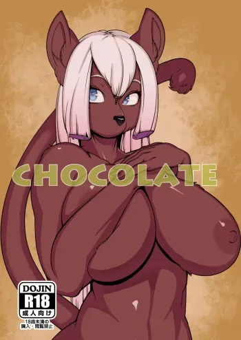 [Kemono Ekaki no Kousoku 2 (Sindoll)] CHOCOLATE [Digital] [Textless] manga cover