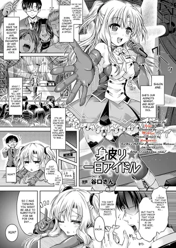 Mi Kawari â˜† Ichinichi Idol | One Day Substitute Idol manga cover