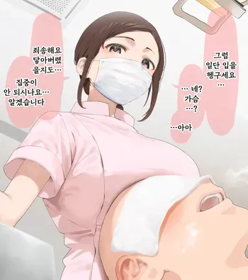 [Various] Femdom Comics manga cover