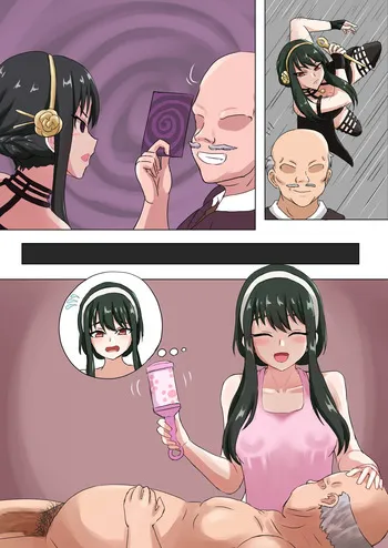 [パイマル] ヨルさん manga cover