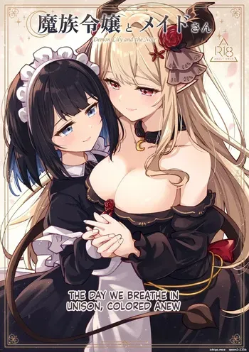 [Sanshikisumire (Molgen)] Mazoku Reijou to Maid-san - Toiki Kasanaru Irozuku Hi - Demon Lily and the Noir -Maid When Colors Bloom- (Mazoku Reijou to Maid-san no 30-nichi) [Digital] (SCANMTL) manga cover