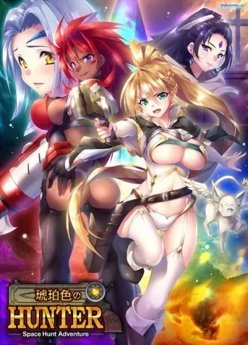 [Sky Rocket] Kohakuiro Hunter manga cover