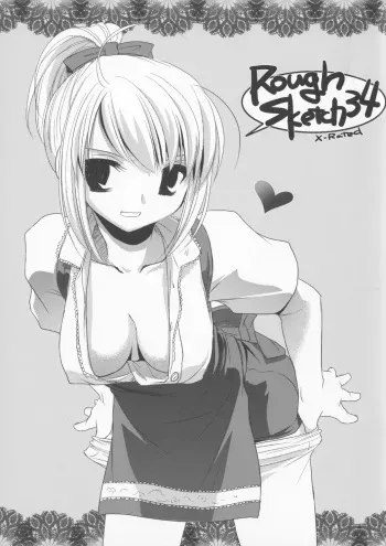 (COMIC1) [Digital Lover (Nakajima Yuka)] Rough Sketch 34 manga cover