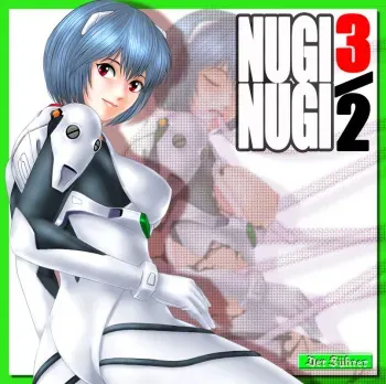 [TotenCop (Der Führer)] NUGINUGI3/2 (Neon Genesis Evangelion) manga cover