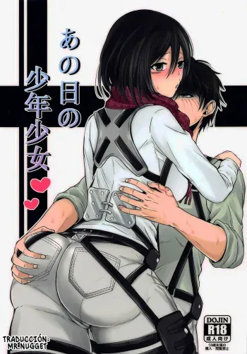 (C96) [Pucchu (Echigawa Ryuuka)] Ano Hi no Shounen Shoujo | El chico y la chica de aquel día (Shingeki no Kyojin) [Spanish] [Mr. Nugget] manga cover