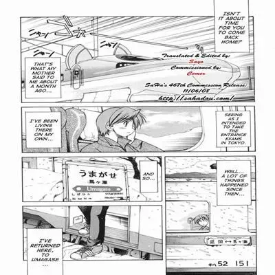 Rope Way [Original] manga cover