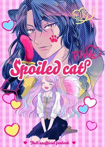 [ Nō ] Spoiled cat pink”i](Disney: Twisted-Wonderland] manga cover