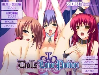 [Sherbet] Dolls Love Potion (ToHeart2) manga cover