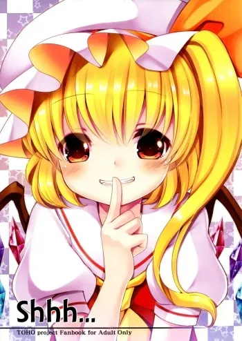Shii... | Shhh... manga cover