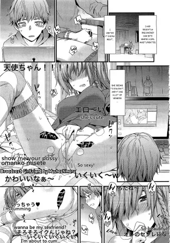 [Musashimaru] Haishin Kanojo | Broadcast Girlfriend (COMIC Megastore 2012-04) [English] {Munyu} manga cover