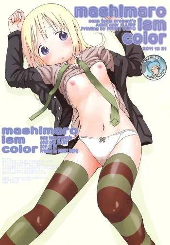 mashimaro ism color manga cover