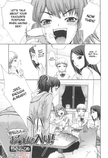 Ryouchou-san no Okiniiri! manga cover
