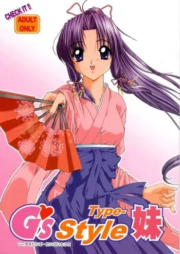 (C60) [Naniwa Onsen Tamago Kumiai (Katsumi Kouichi)] G's style Type-Imouto (Sister Princess) manga cover