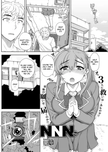 NNN Conclusion manga cover